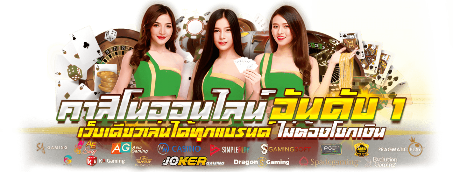 AMBWIN เติมเต็มความมั่งคั่ง เติมฝันสู่ชัยชนะ